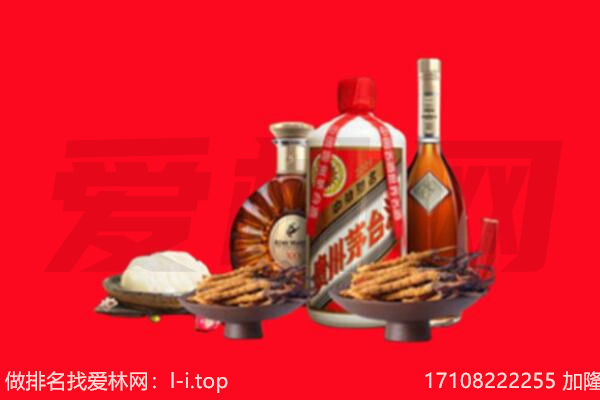 镇雄县礼品回收.jpg