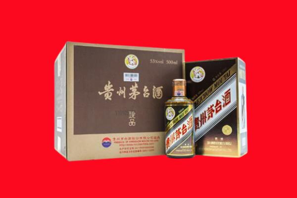 镇雄县回收50年茅台